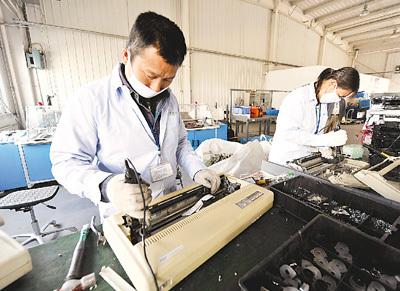 人民日报:天津市商务委打造废旧商品回收体系